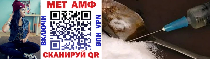 где найти   Серафимович  АМФЕТАМИН Розовый 