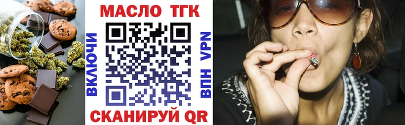 Печенье с ТГК конопля Серафимович
