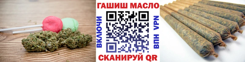 Печенье с ТГК конопля Серафимович