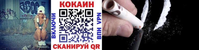 где продают Серафимович Кокаин Эквадор