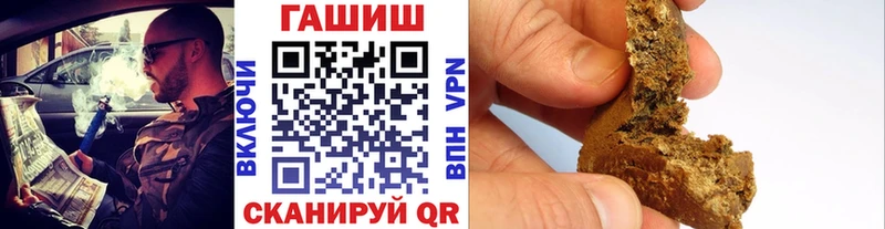 ГАШ VHQ  наркошоп  Серафимович 