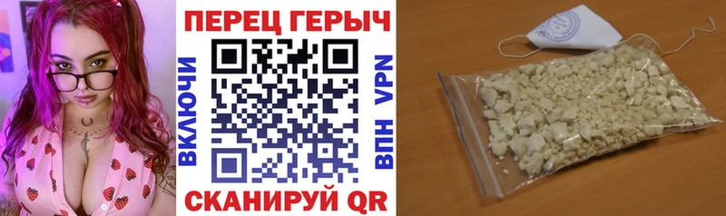 Героин Heroin mega зеркало Серафимович