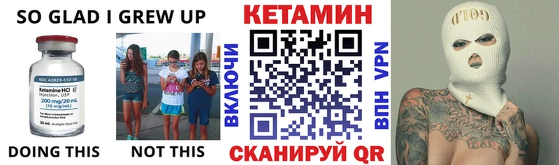 КЕТАМИН VHQ  мега ссылка  Серафимович 