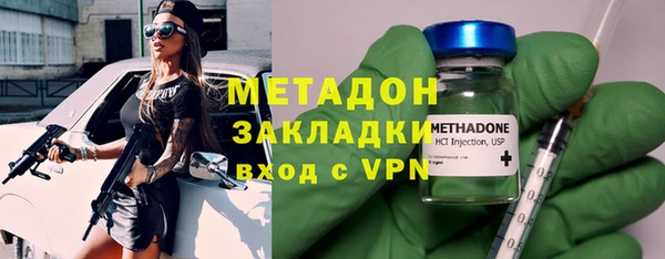 крисы Абинск