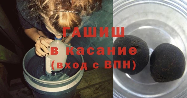 крисы Зеленокумск