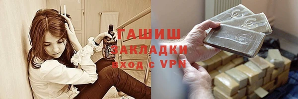 гашик Абаза