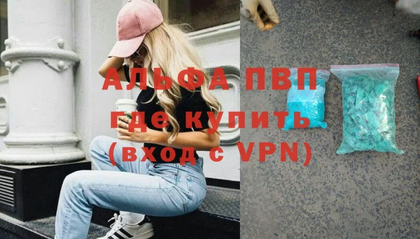 крисы Абинск