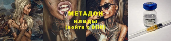 соль ск Абдулино