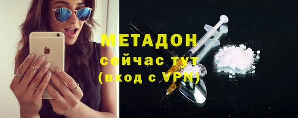 гашик Абаза