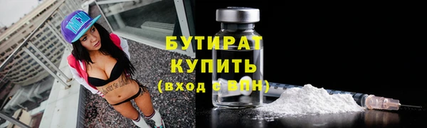 соль ск Абдулино