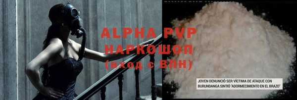 соль ск Абдулино