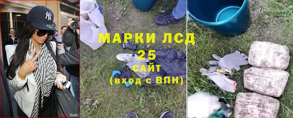 соль ск Абдулино