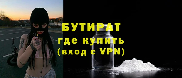 соль ск Абдулино