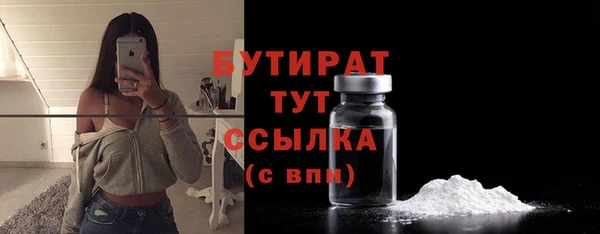 крисы Абинск