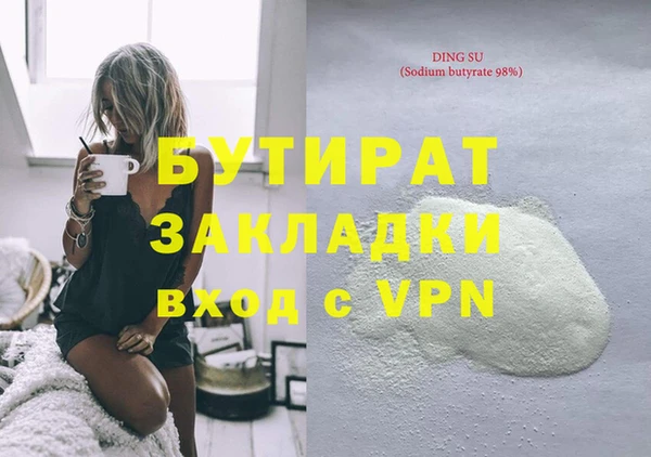 гашик Абаза