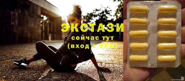 гашик Абаза