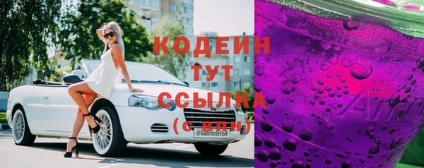 соль ск Абдулино