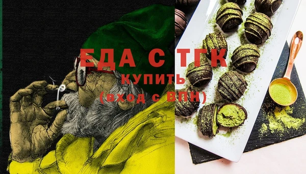 шишки Зеленодольск