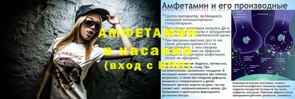 крисы Абинск