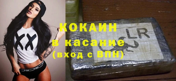 соль ск Абдулино