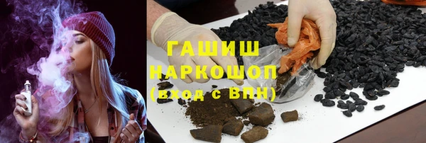 соль ск Абдулино