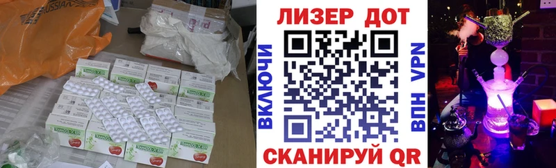Лсд 25 экстази ecstasy Серафимович