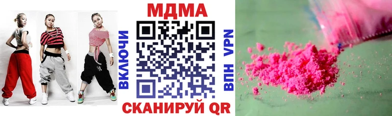 MDMA VHQ  где найти наркотики  Серафимович 