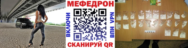 OMG ССЫЛКА  Серафимович  МЕФ 4 MMC 