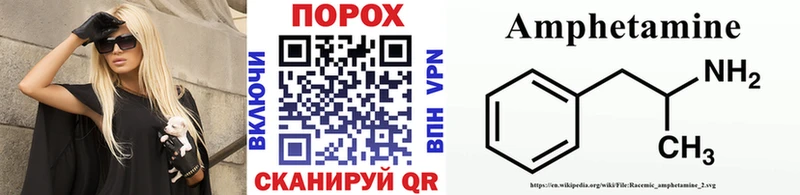 МЕТАМФЕТАМИН Methamphetamine  продажа наркотиков  KRAKEN зеркало  Серафимович 