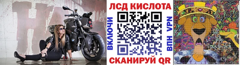 Марки 25I-NBOMe 1,5мг  Серафимович 