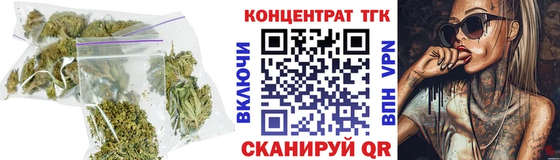 закладки  Серафимович  Дистиллят ТГК вейп 